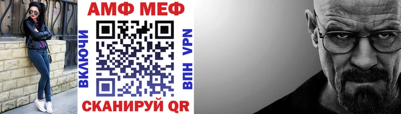 ОМГ ОМГ tor  Мыски  Amphetamine 97% 