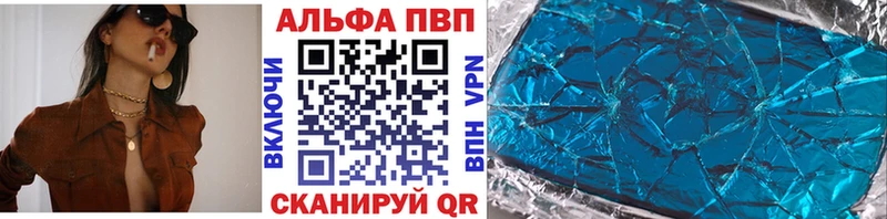 это клад  Мыски  Альфа ПВП крисы CK 