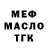 Метадон белоснежный Maria Paseshchenko