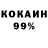 Первитин кристалл Domonkos Nagy