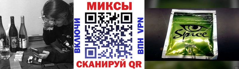 БУТИРАТ жидкий экстази  Мыски 