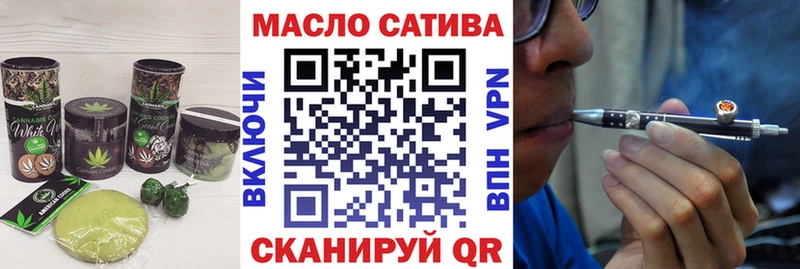 Печенье с ТГК конопля  Мыски 