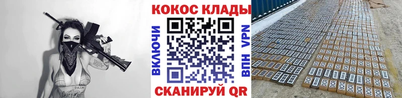 сколько стоит  Мыски  KRAKEN ссылки  COCAIN Эквадор 