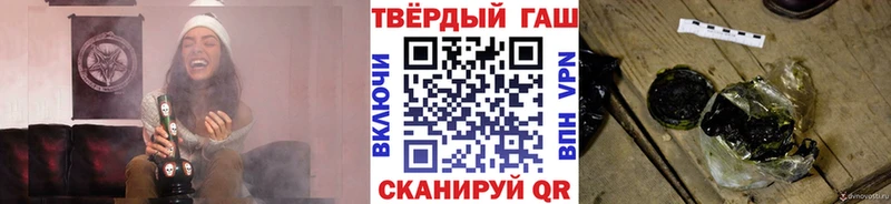 наркошоп  Мыски  ГАШИШ Ice-O-Lator 