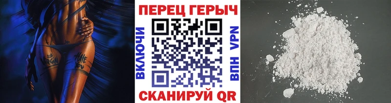 мега маркетплейс  Мыски  дарк нет формула  где продают   Героин хмурый 