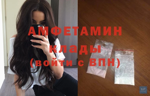 кристаллы Богданович
