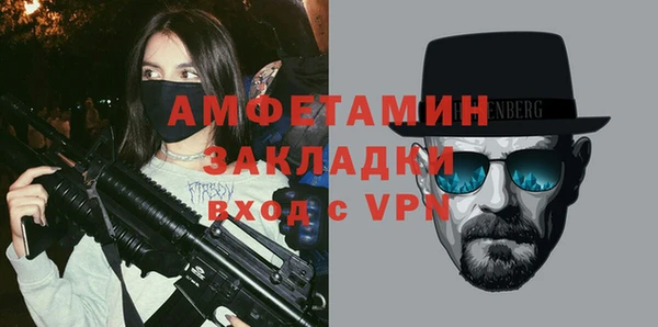 MDMA Premium VHQ Богородск