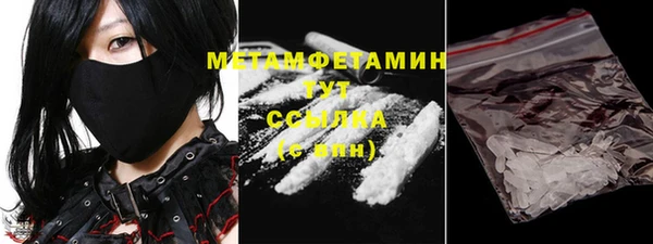 мдма Богородицк