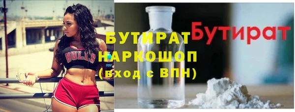 прущие грибы Беломорск