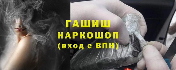 прущие грибы Беломорск