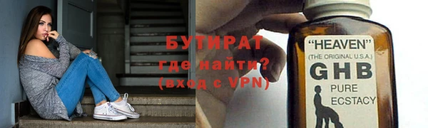 кокс Белокуриха