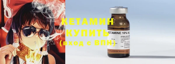 мдма Богородицк