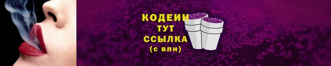 прущие грибы Беломорск