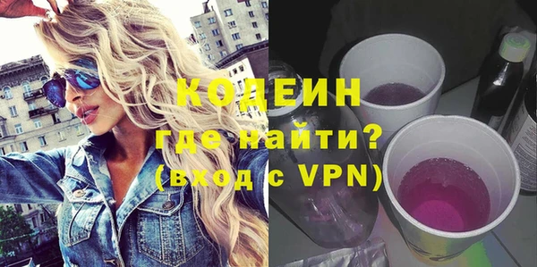 MDMA Premium VHQ Богородск