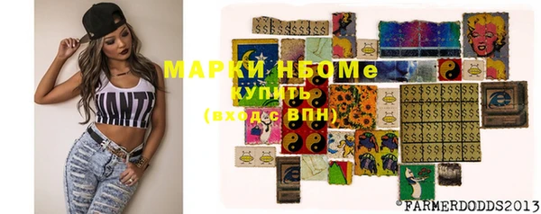 кокс Белокуриха