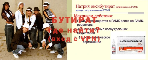 прущая мука Белоозёрский