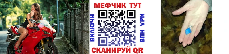 Мефедрон мука  Мыски 