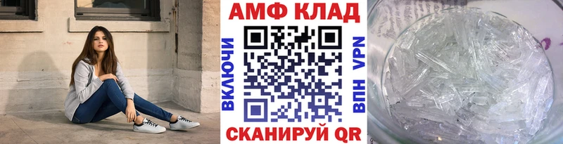 Первитин мет  купить наркотик  Мыски 