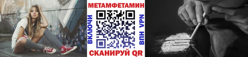 МЕТАМФЕТАМИН кристалл Мыски