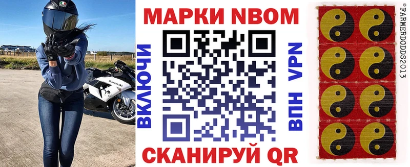 hydra зеркало  Мыски  Марки NBOMe 1,5мг 
