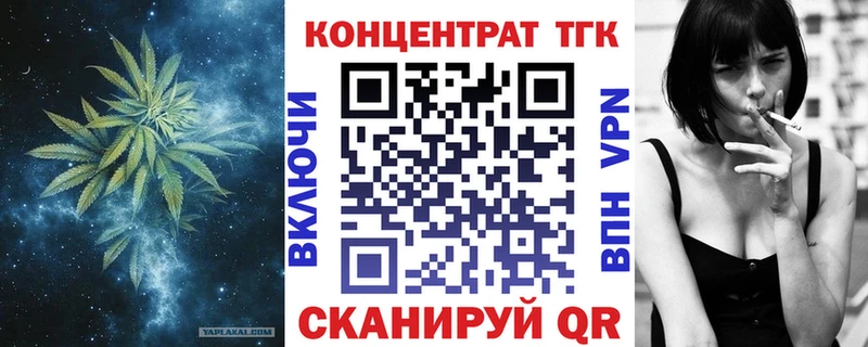 Дистиллят ТГК концентрат  купить  сайты  Мыски 